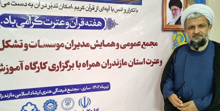 فعالیت قرآنی 18 هزار دانش‌آموز مازندرانی
