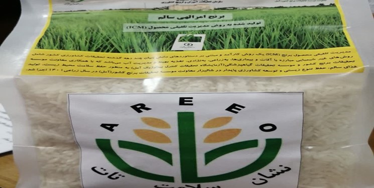 برنج مازندران نشان سلامت «تات» را کسب کرد
