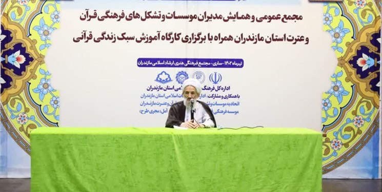 آیت‌الله لائینی: شرایط آموزش قرآن برای همه سنین فراهم شود