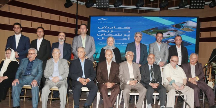 تجلیل از چهره‌های ماندگار پزشکی آمل
