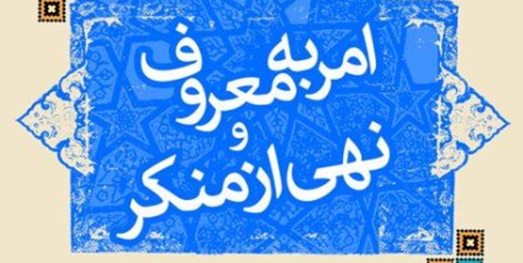آغاز طرح نظارت و بازرسی از دستگاه‌های اجرایی مازندران