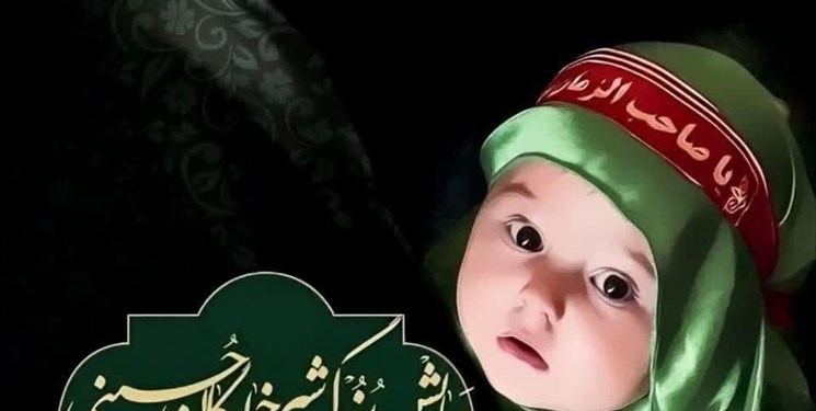 برگزاری همایش شیرخوارگان حسینی در 600 نقطه مازندران