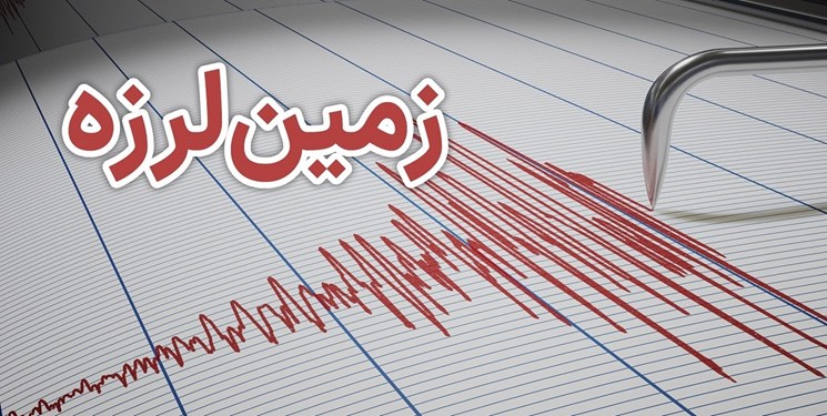 زلزله گلستان را لرزاند