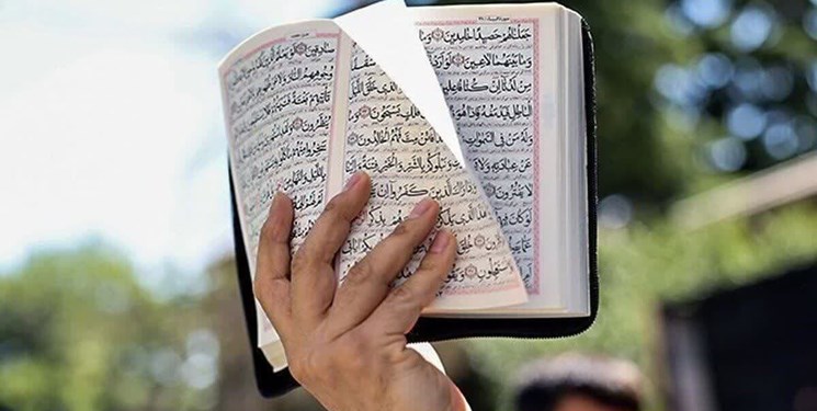 رسوایی لیبرال دموکراسی غرب در اهانت به کلام الهی