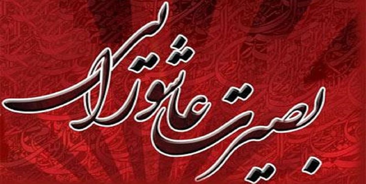 پاسداری از فرهنگ عاشورا تداوم انقلاب را تضمین می‌کند