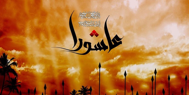 علت قیام امام حسین (ع) توسط اندیشمندان دینی تبیین شود