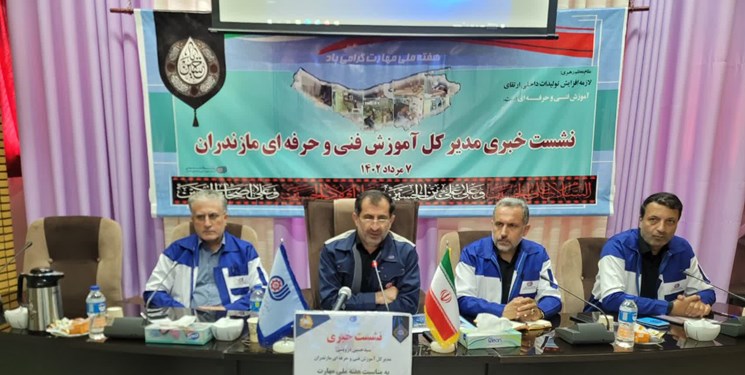 تدوین اساسنامه مجمع خیران مهارتی در مازندران