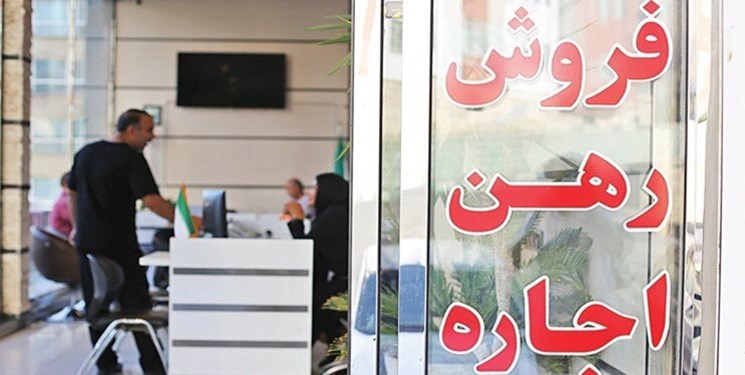 جریمه میلیاردی مشاوران املاک متخلف در گرگان