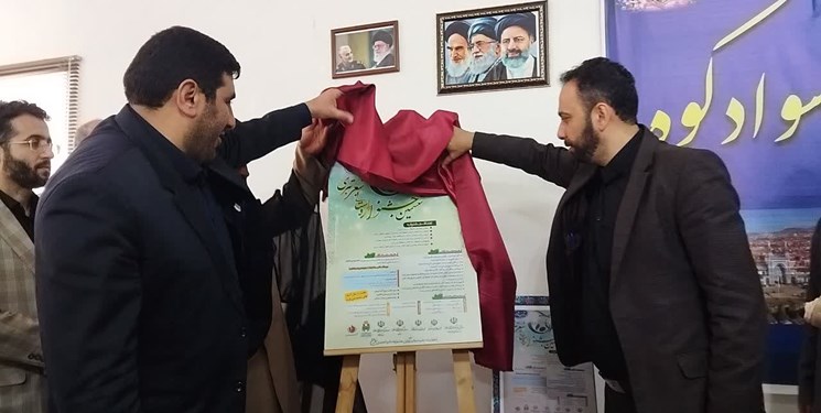 رونمایی از برنامه‌های ششمین جشنواره استانی شعر تبری نوج