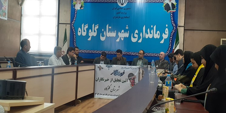 بهره‌برداری از طرح‌های عمرانی هفته دولت در گلوگاه با  155 میلیارد تومان اعتبار