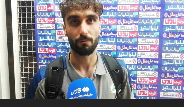 فیلم| تبریک بازیکن ذوب آهن به ملوان بندرانزلی