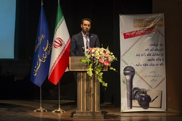 مراسم گرامیداشت روز خبرنگار