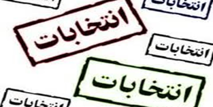 پیش‌ثبت‌نام 491 مازندرانی برای شرکت در انتخابات مجلس