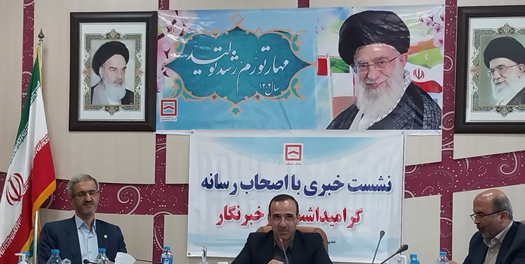 پرداخت 528 فقره تسهیلات قرض‌الحسنه فرزندآوری در مازندران