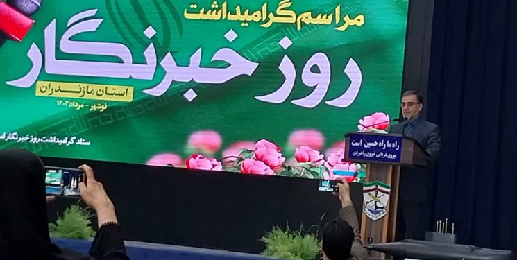 هدف‌گذاری مازندران برای رسیدن به رشد 8 درصدی اقتصادی