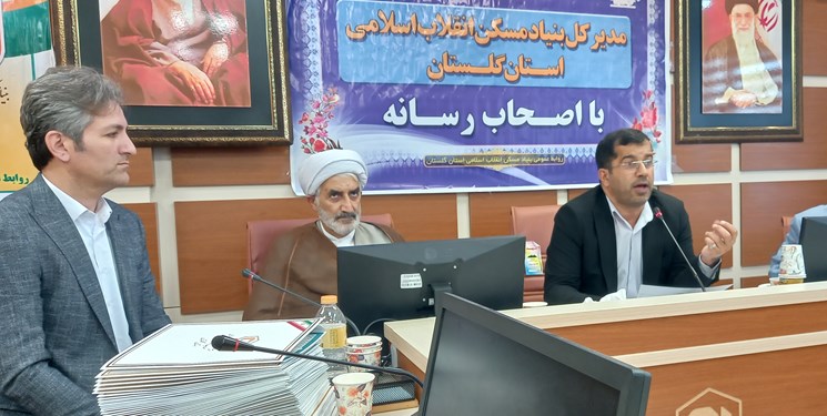 بهره‌برداری 2500 مسکن روستایی در هفته دولت در گلستان