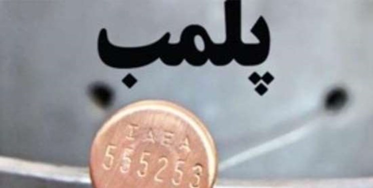 9 واحد صنفی ضایعاتی در گرگان پلمب شد