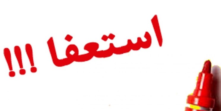 فرماندار چالوس از سمت خود استعفا داد
