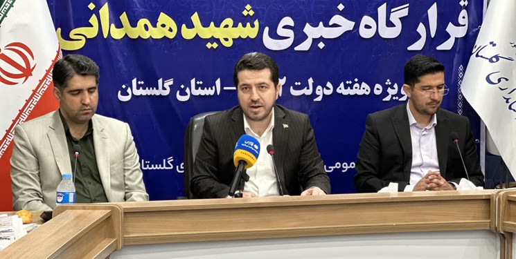 بیش از 13میلیون دلار سرمایه گذاری خارجی در گلستان