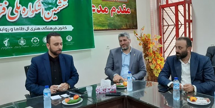 میزبانی آمل از همایش بین‌المللی طالب آملی