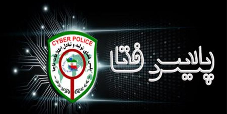 مدیر 2 صفحه مجازی با 400 هزار نفر دنبال کننده در گلستان دستگیر شد