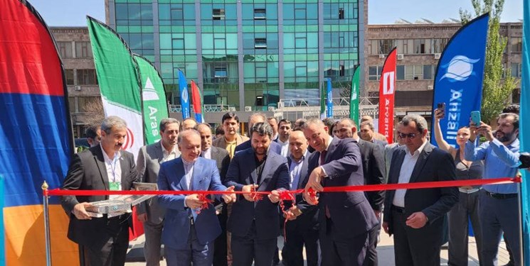آغاز به کار نمایشگاه بین‌المللی مناطق آزاد در ارمنستان