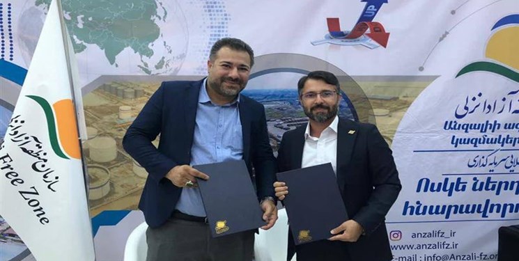 تشریح دستاورد حضور سازمان منطقه آزاد انزلی در نمایشگاه ارمنستان