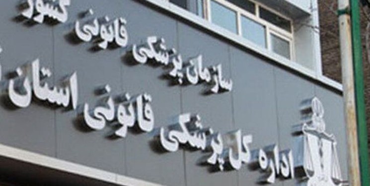 انتقال جسد جواد روحی به پزشکی قانونی