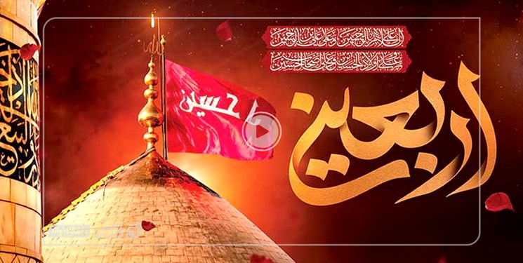برپایی موکب جاماندگان اربعین به نیابت از شهدای دانشجومعلم در ساری