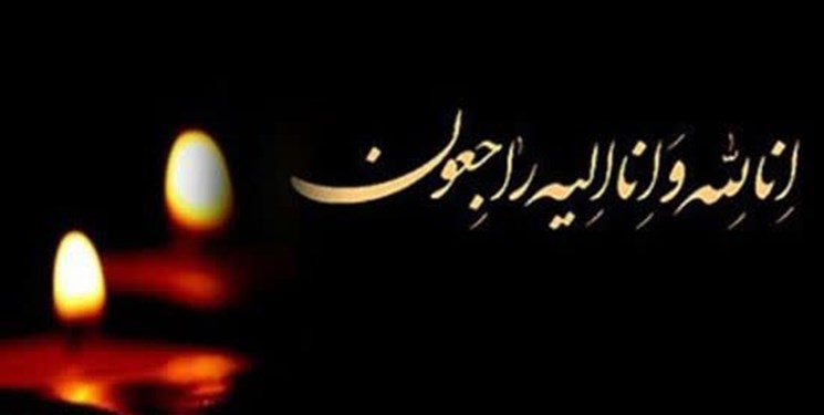 مادر شهیدان والامقام کریمی‌نژاد از کلاردشت مازندران آسمانی شد