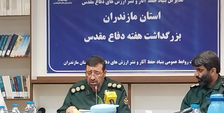 اجرای 15 هزار برنامه گرامیداشت هفته دفاع مقدس در مازندران