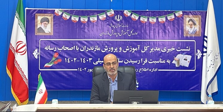 بهسازی و شاداب‌سازی 500 مدرسه مازندران در طرح شهید عجمیان