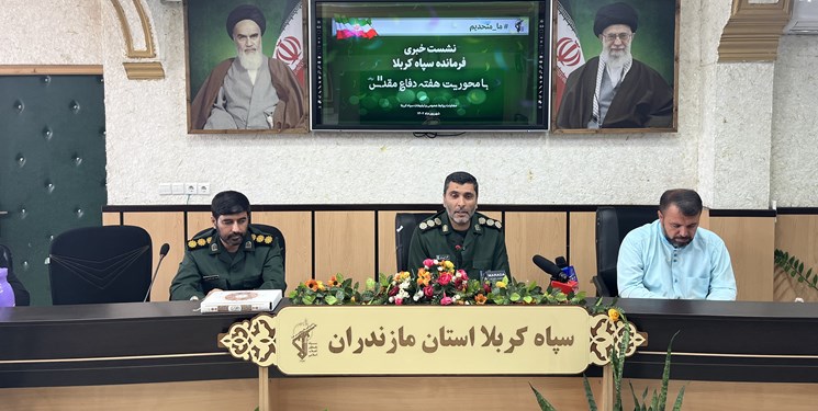 برگزاری بیش از  4 هزار برنامه گرامیداشت هفته  دفاع مقدس در مازندران
