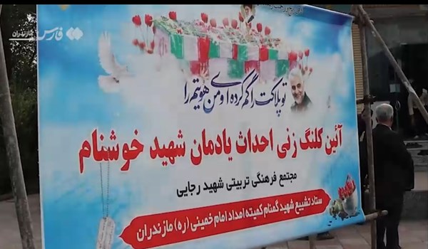 فیلم| ساخت یادمان شهدای گمنام در فریدونکنار