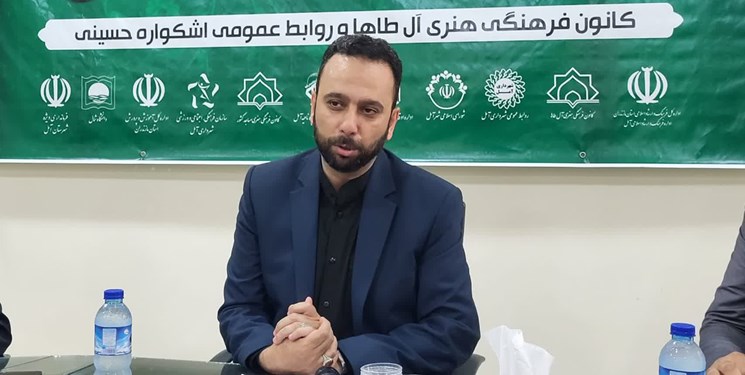 فراخوان طراحی پوستر روز ملی مازندران منتشر شد