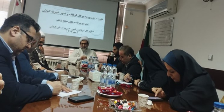 موقوفات گیلان120 درصد افزایش درآمد داشت