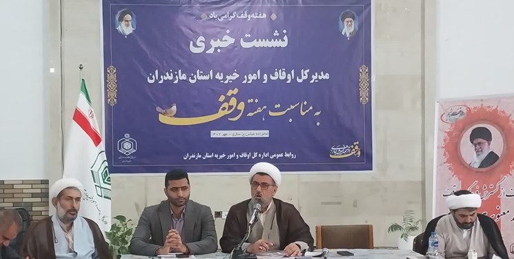 مشارکت 125 میلیارد تومانی در طرح نهضت ملی مسکن تا ثبت 312 وقف جدید در مازندران