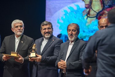 اختتامیه بیست و یکمین جشنواره بین‌المللی نمایش‌های آئینی و سنتی