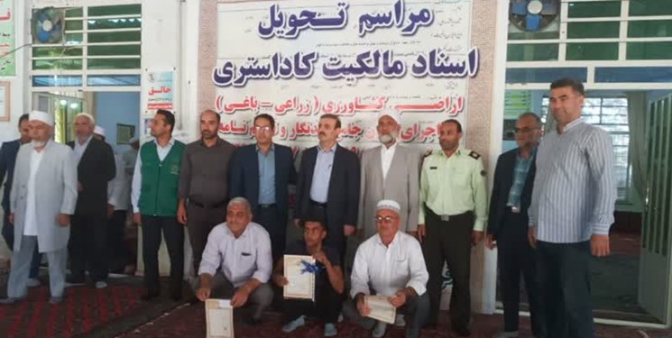 حدنگاری 21 درصد اراضی کشاورزی رامیان