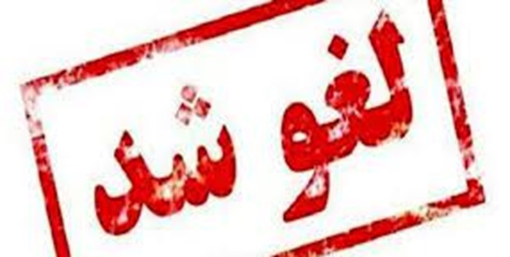 ماجرای جابه‌جایی مدیرکل جهادکشاورزی مازندران از اعلام زمان معارفه تا لغو