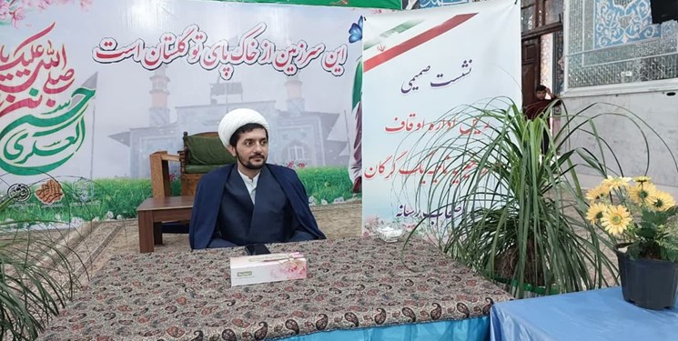 ثبت هفت وقف جدید در گرگان