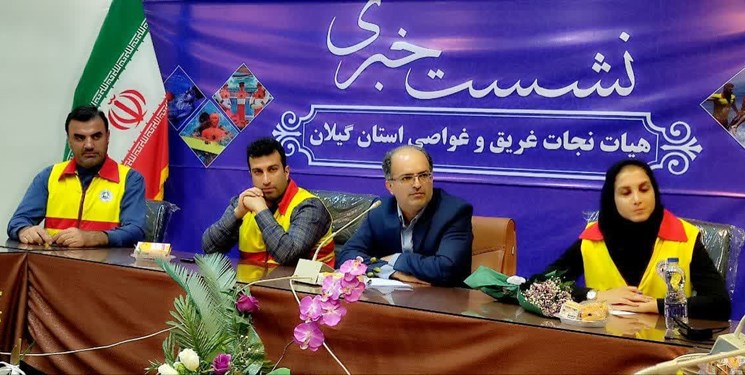 آمار غرق شدگان در گیلان کاهش یافت
