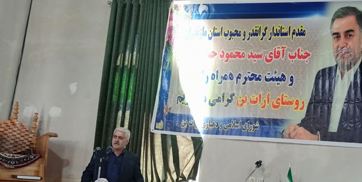 صدور الکترونیکی پروانه ساختمان روستاها در مازندران