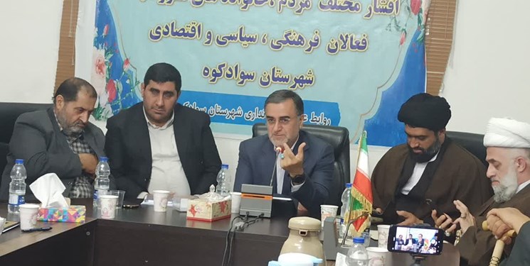 زمینه فرآوری مواد معدنی در سوادکوه فراهم شود