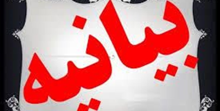 لغو اختتامیه جشنواره خزر در همدردی با مردم مظلوم فلسطین