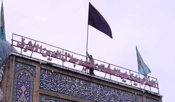 فیلم| پرچم عزا بر گنبد حرم حضرت سلطان سیدجلال‌الدین اشرف نصب شد