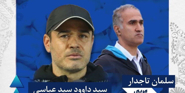 نتایج ضعیف کار دست سرمربی دریای کاسپین بابل داد!