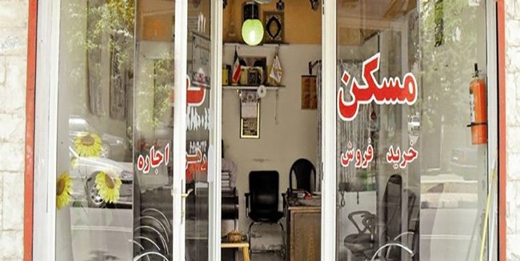 جریمه 22 میلیارد تومانی یک مشاوره املاک در گیلان