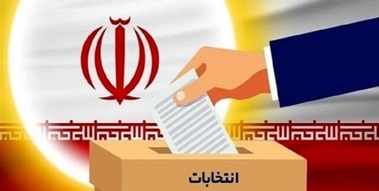 ثبت‌نام 492 مازندرانی در انتخابات مجلس؛ فردا آخرین مهلت