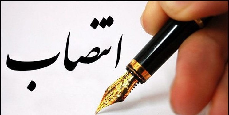 سرپرست اداره‌کل فرودگاه‌های مازندران منصوب شد